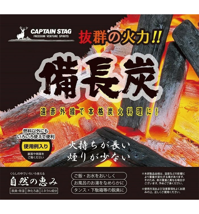 備長炭 1kg BBQ 炭 火持ちがいい 少煙 アウトドア キャンプ