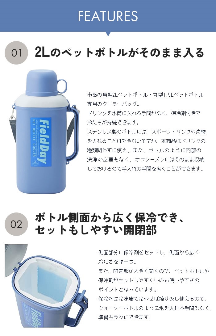 パール金属 水筒 販売 2.0l 直飲み 10lパウダーセット