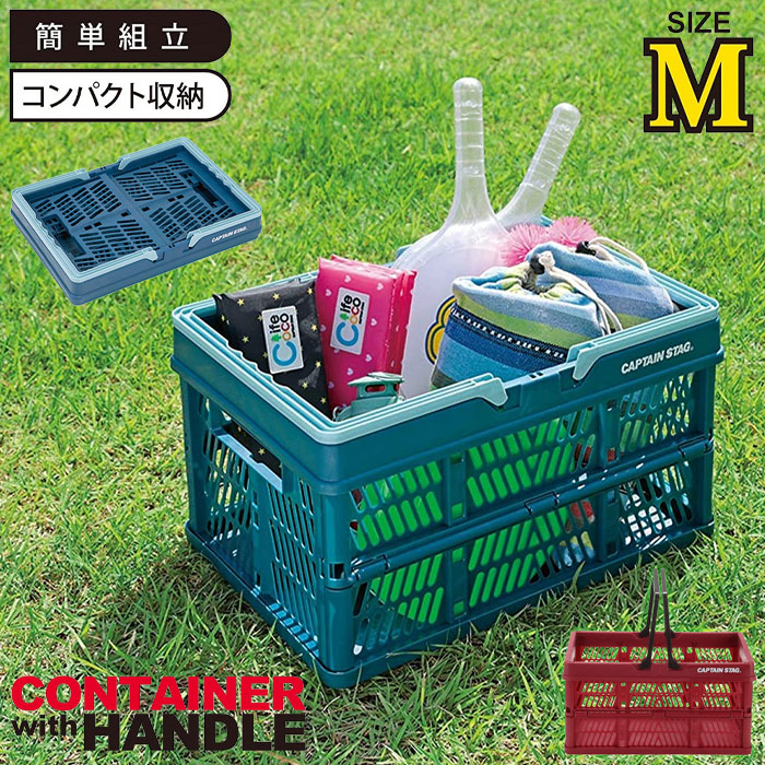 ハンディコンテナ 15L