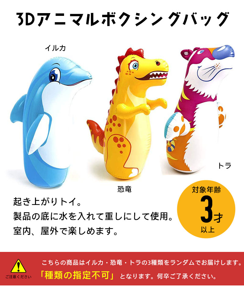 サンドバッグ 子供 おもちゃの商品一覧 通販 - Yahoo!ショッピング