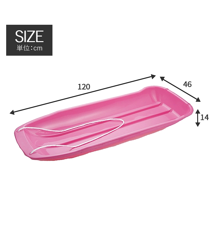 ソリ 特大 幅46 全長120 高さ14 ビッグサイズ 丈夫 雪遊び 外遊び 草 