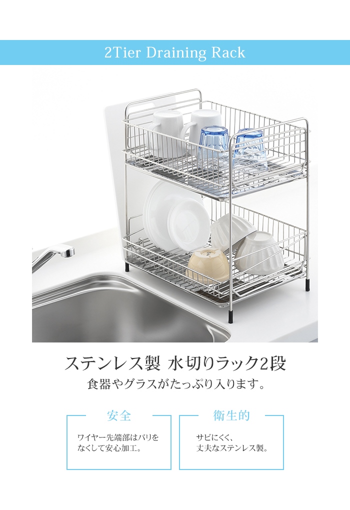 水切りラック ステンレス 2段 水切り 食器 ...の詳細画像1