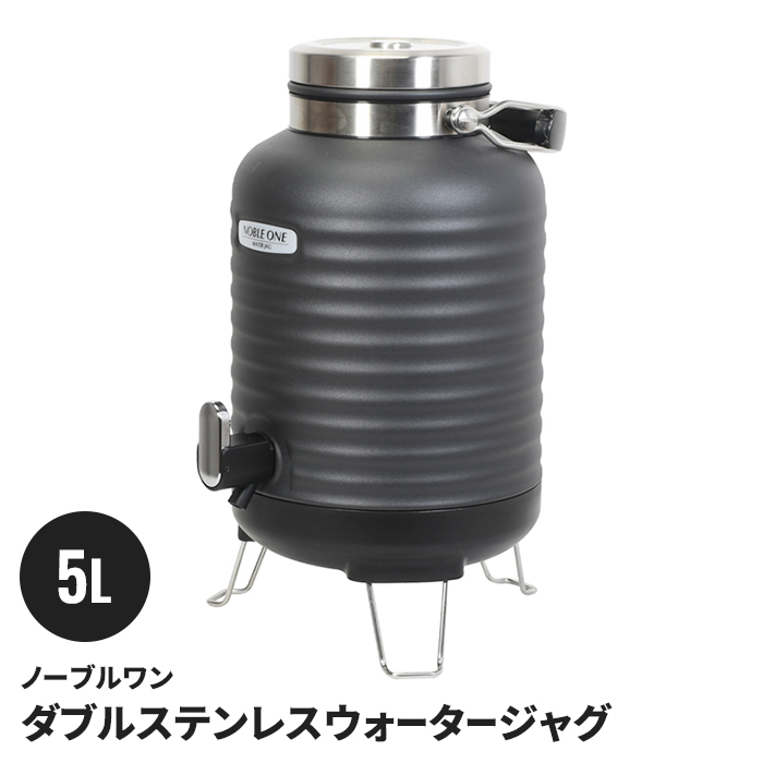 ウォータージャグ 5l（アウトドア、釣り、旅行用品）の商品一覧 通販