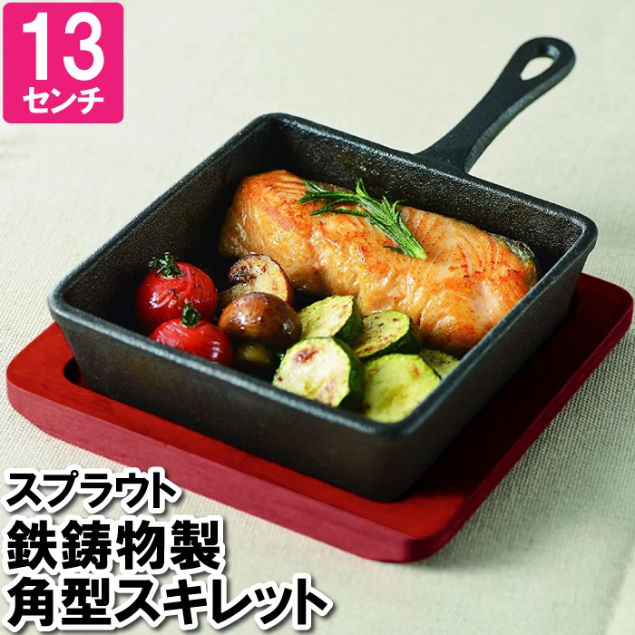 美品　ステーキ皿 牛型 3枚セット　某静岡有名ハンバーグ店と同じステーキ皿 ステーキ皿 鉄板 IH 13cm 四角 プレート 鉄 オーブン ガス