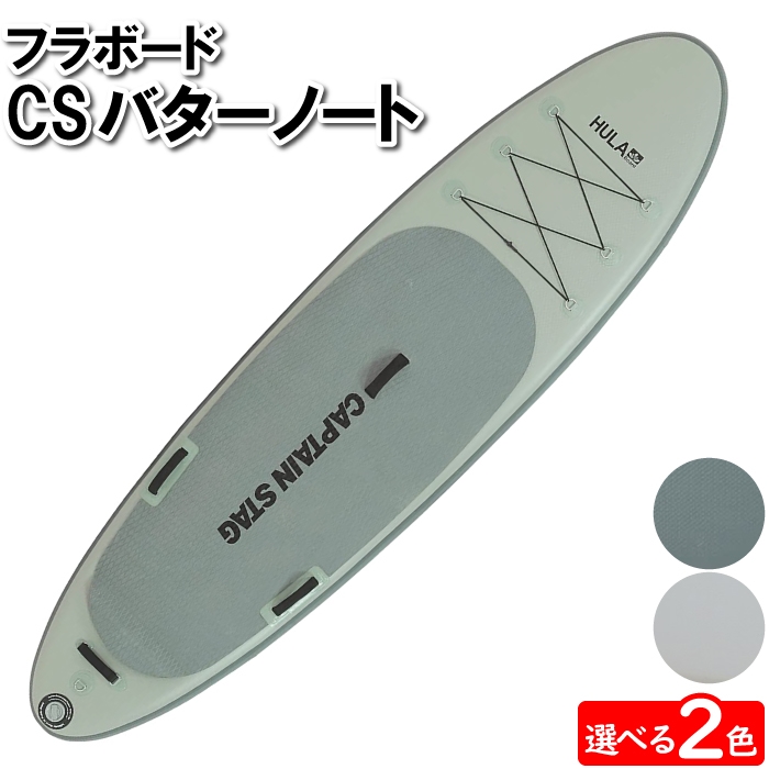 公式日本通販 サーフィン クルージング フィッシング 魚釣り マジックボード ヨガ クルージング ピンテール テールキック カーキ M5-MGKPJ03851KH