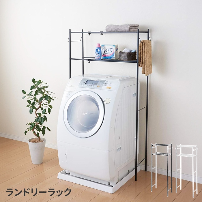 ランドリーラック 洗濯機ラック 2段 洗濯機上...の詳細画像1