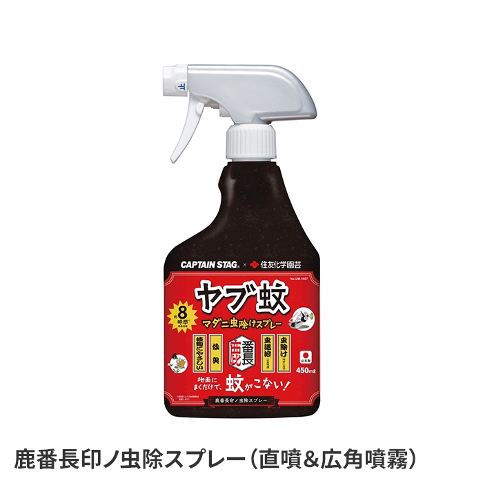 虫よけスプレー アウトドア 殺虫スプレー 約8時間持続 マダニ 虫除け