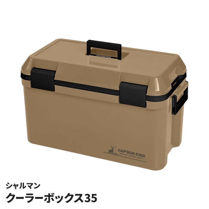 クーラーボックス 25L 日本製 保冷ボックス 大型 500mlペットボトル 15