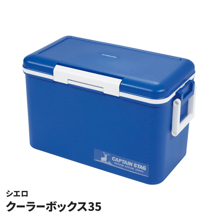 クーラーボックス 24.5L 日本製 保冷ボックス 大型 簡易テーブル 350ml