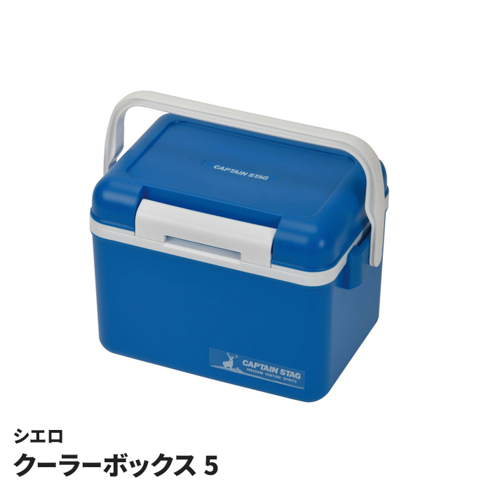 クーラーボックス　日本製　2点セット クーラーボックス 5.7L 日本製 小型 保冷ボックス 簡易テーブル 350ml