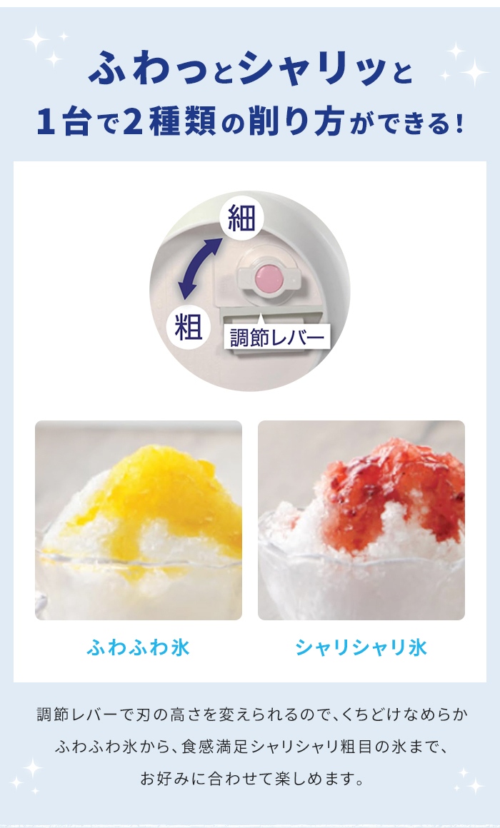 手動かき氷器 かき氷機 家庭用 ふわふわ シャ...の詳細画像4