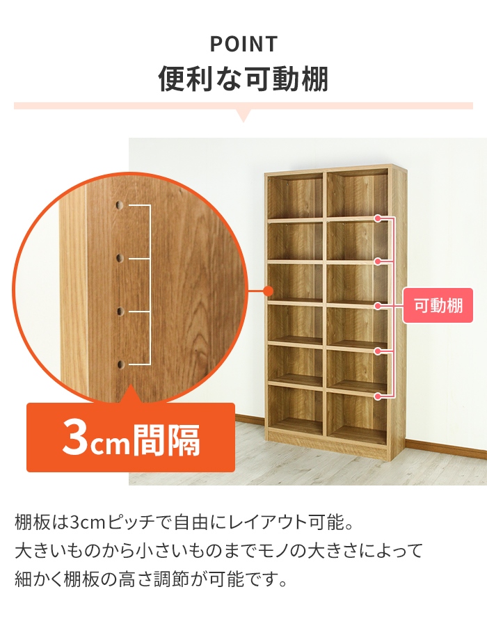 値下げ 本棚 大容量 幅90 収納棚 ラック シェルフ 書棚 棚 壁面収納 