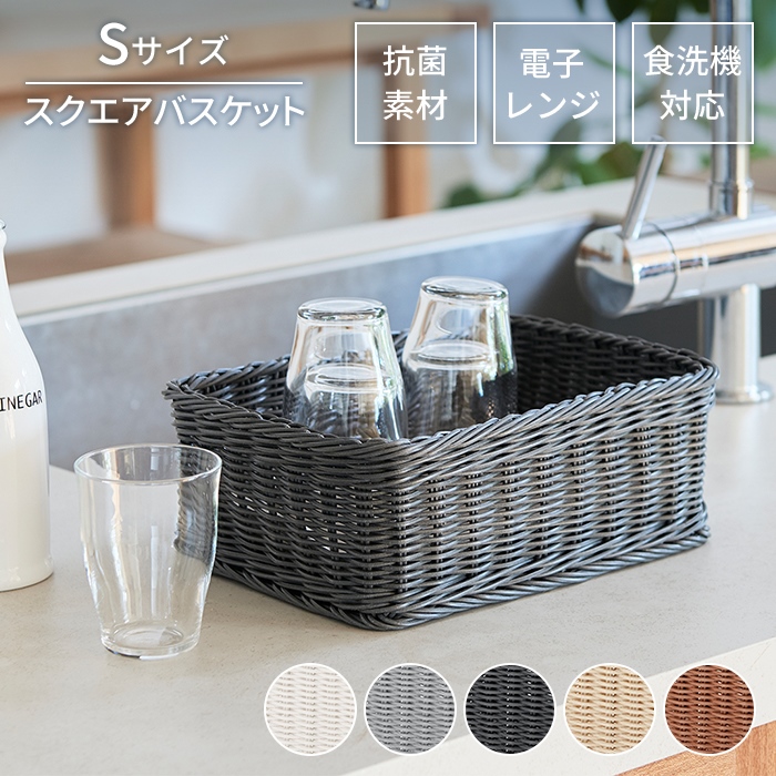 カゴ　　つづら　　収納　　　　美品 ちどり産業 収納ボックス 幅24×奥行17×高さ11cm Sサイズ