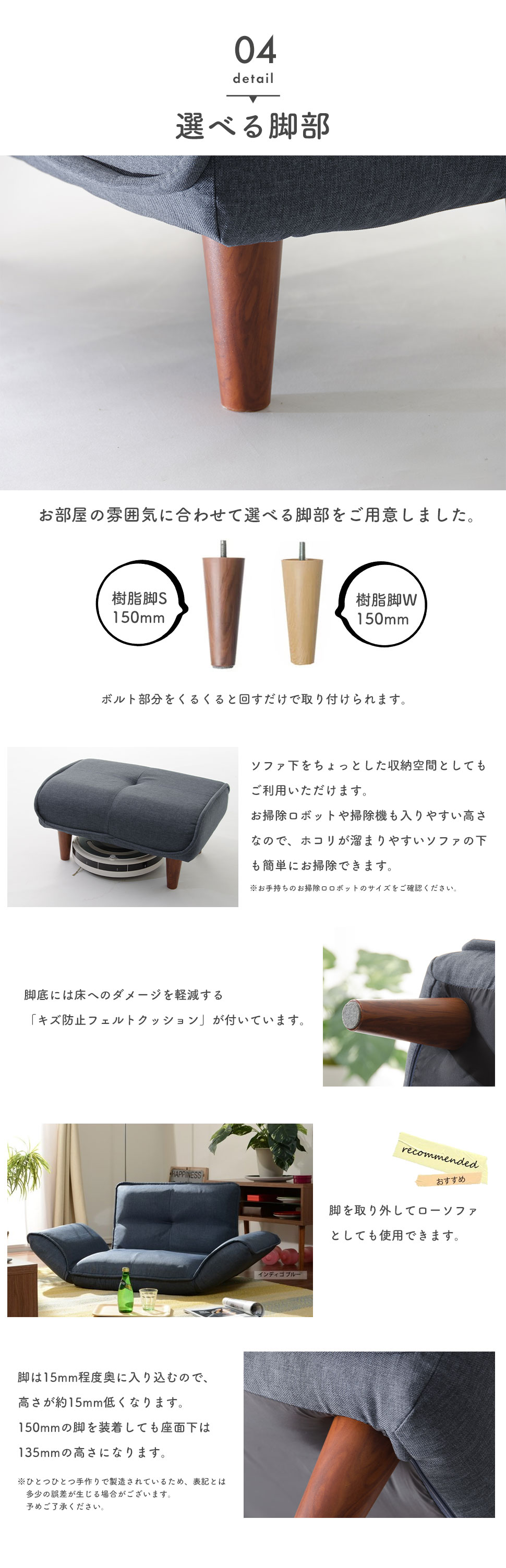 ソファ 一人掛け オットマン セット 日本製 カウチソファ 選べる 生地 脚 肘付き 樹脂脚W150mm デニム調アッシュグレー M5-MGKST00047WGY | ブランド登録なし | 07