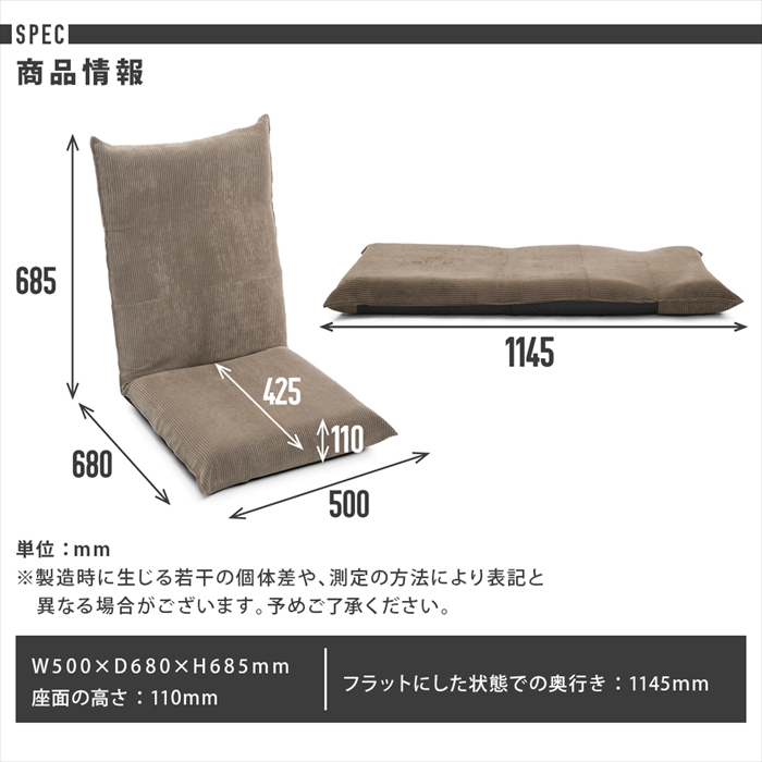 リクライニング 座椅子 へたりにくい 高座椅子 椅子 チェア コーデュロイ コンパクト 収納 日本製 マスタード M5-MGKST00066YE684｜zakka-gu-plus-mkt｜09