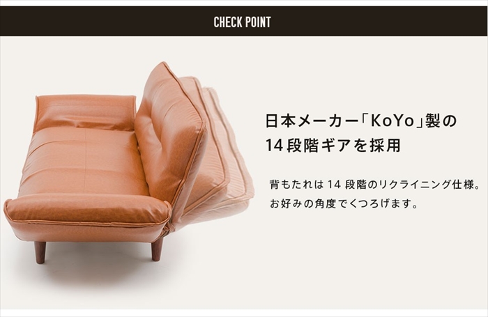 カウチソファ 2人用 リクライニング チェア 和楽 ヴィンテージ 椅子 日本製 おしゃれ 樹脂脚T200mmBR キャメル M5-MGKST00067T200CML677｜zakka-gu-plus-mkt｜08