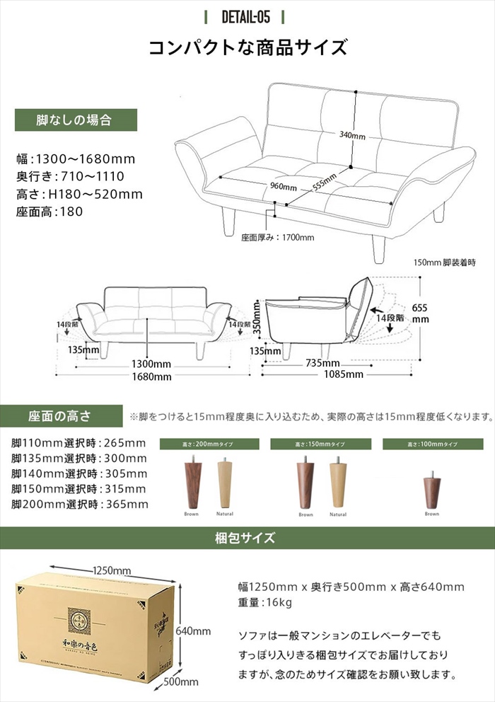 カウチソファ 2人用 リクライニング チェア 和楽 ヴィンテージ 椅子 日本製 おしゃれ 樹脂脚T200mmBR キャメル M5-MGKST00067T200CML677｜zakka-gu-plus-mkt｜10