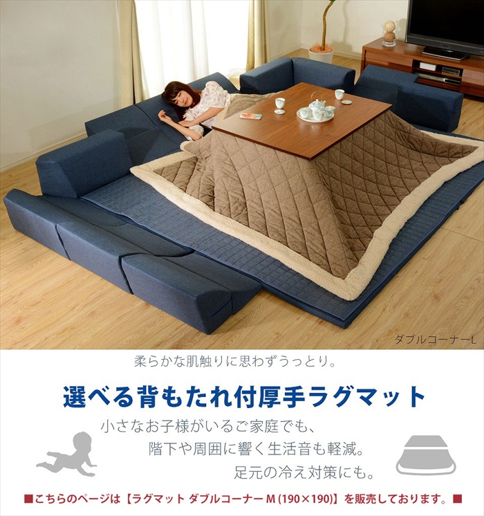 ダブルコーナーラグマット M 背もたれ付き ラグ マット 厚手キルト 和楽 ZONIA 190×190cm 子供 プレイマット グレー M5-MGKST00068GRY625_2