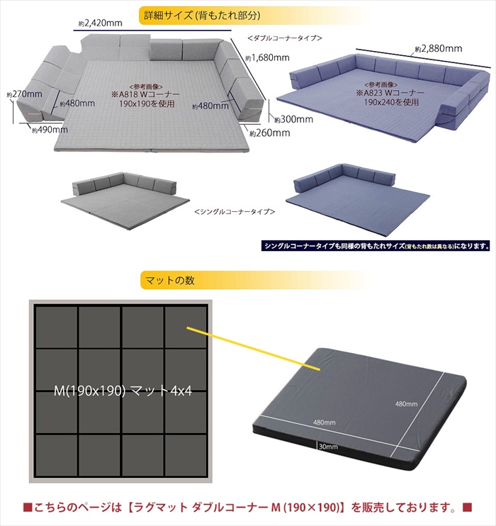 ダブルコーナーラグマット M 背もたれ付き ラグ マット 厚手キルト 和楽 ZONIA 190×190cm 子供 プレイマット グレー M5-MGKST00068GRY625_9