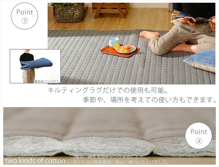 ダブルコーナーラグマット M 背もたれ付き ラグ マット 厚手キルト 和楽 ZONIA 190×190cm 子供 プレイマット グレー M5-MGKST00068GRY625_5