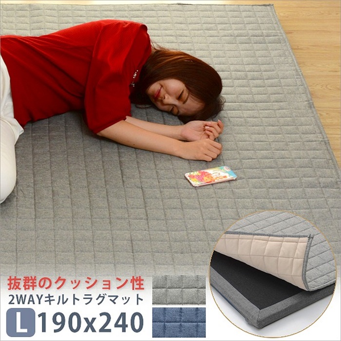 キルトラグマット L 洗える 2WAY キルト ラグ マット 190×240cm 子供 プレイマット やわらかい シンプル ネイビー M5-MGKST00073DBL626_1