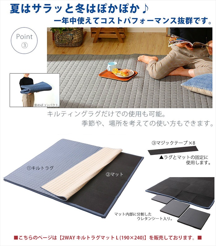 キルトラグマット L 洗える 2WAY キルト ラグ マット 190×240cm 子供 プレイマット やわらかい シンプル ネイビー M5-MGKST00073DBL626_4