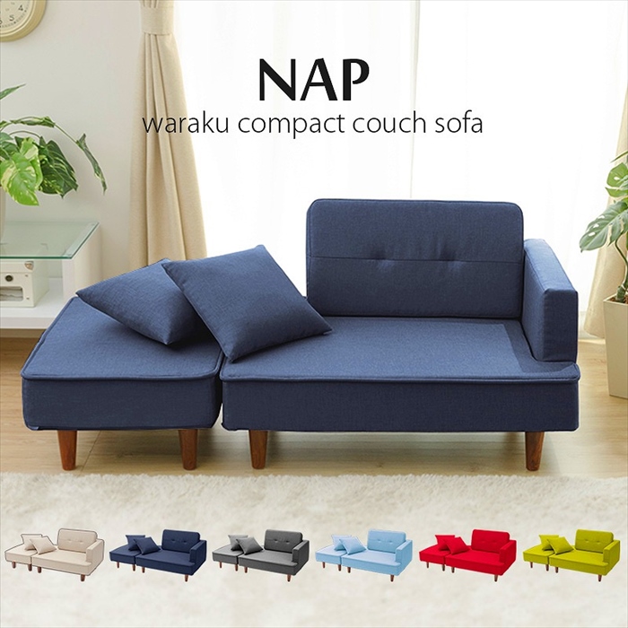 カウチソファ コンパクト ソファ ソファー クッション付き オットマン
