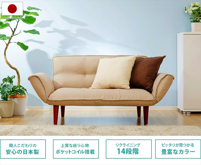 カウチソファ 2人用 リクライニング ソファ 樹脂脚 取り外し可 カウチソファ 2人用 リクライニング ソファ 樹脂脚 取り外し可