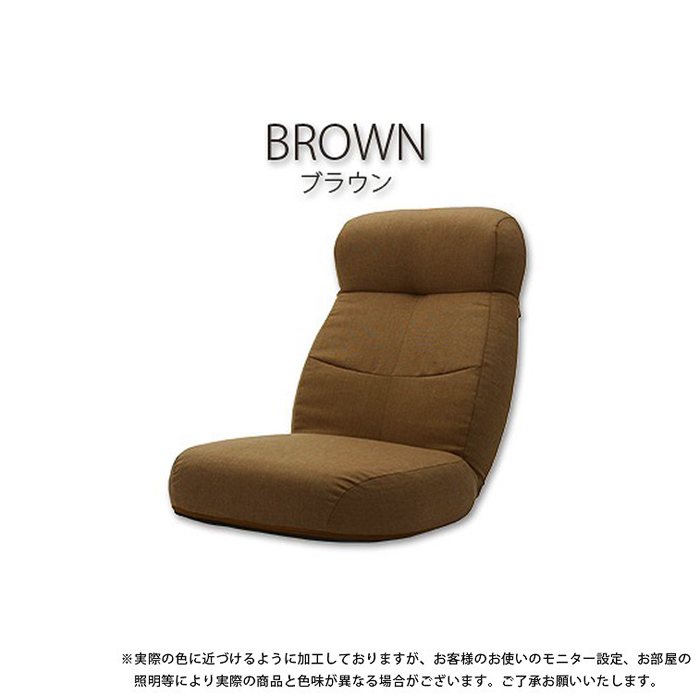 ワイド座椅子 ハイバック リクライニング チェア ゆったり ワイド 座椅子 広々 1人用 ソファ 椅子 座布団 ブラウン  M5-MGKST00095BR640