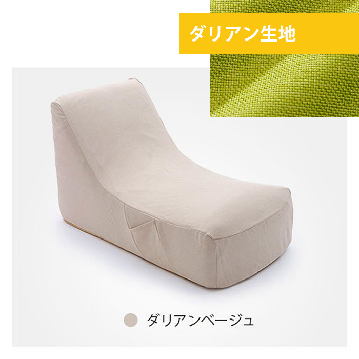 ソファ 一人掛け チェア 椅子 1人用 座椅子 曲線 側面ポケット カバー 