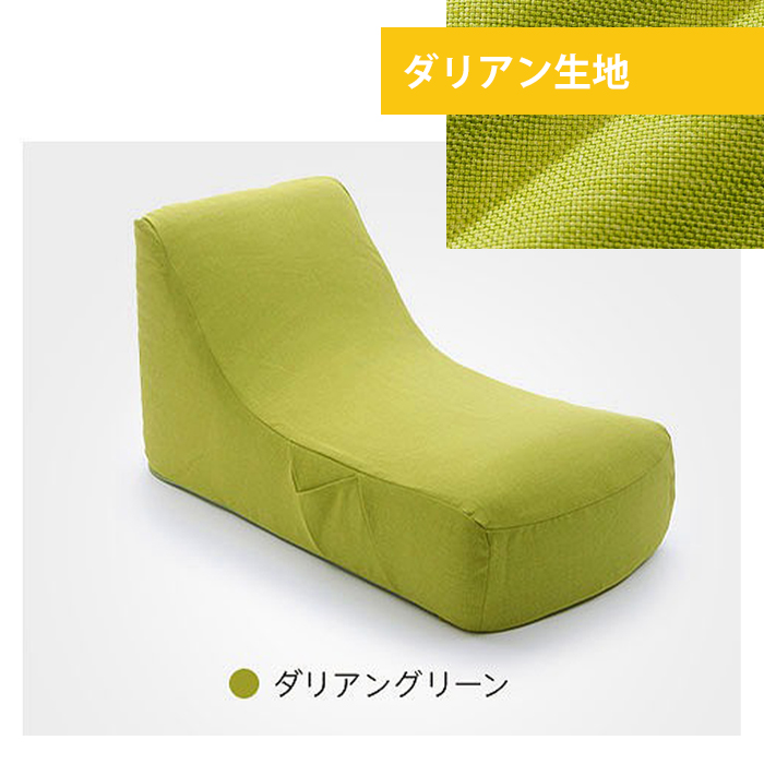 ソファ 一人掛け チェア 椅子 1人用 座椅子 曲線 側面ポケット カバー洗濯可 和楽のため息 日本製 ダリアングリーン  M5-MGKST00101GRN562
