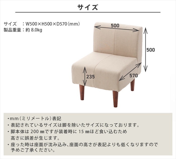 ダイニングソファ 1人用 単品 ソファ チェア 椅子 シンプル おしゃれ 