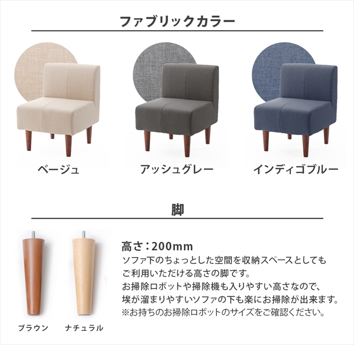 ダイニングソファ 1人用 単品 ソファ チェア 椅子 シンプル ポケット 
