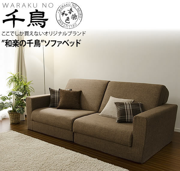 ソファベット 折りたたみ ロータイプ ハイバック ワイドソファ グレー