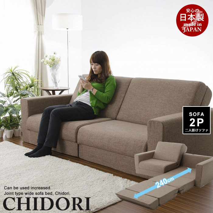 ソファベット 折りたたみ ロータイプ ハイバック ワイドソファ グレー