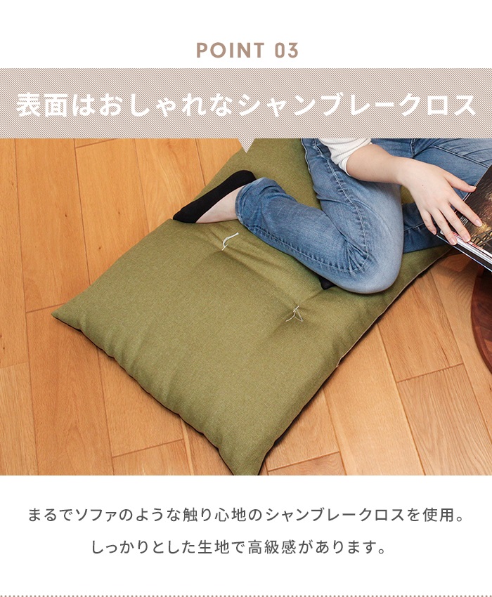 長座布団 120 日本製 ごろ寝マット 60×120cm 座布団 シート クッション