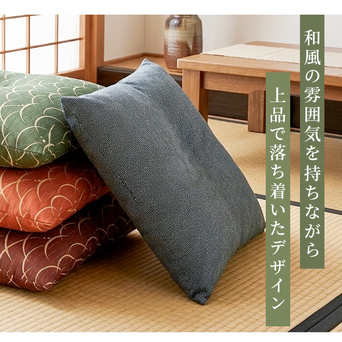 座布団 カバー 中身セット 銘仙判 55×59cm 日本製 座布団セット 4組 和