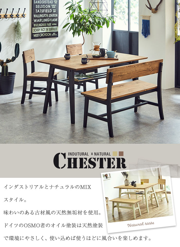 【値下げ】 チェア 2脚セット 無垢 天然木 木製 ダイニングチェア 椅子 2脚組 チェアー おしゃれ CHESTER ブラック M5-MGKTIR00035SETBK | ブランド登録なし | 02