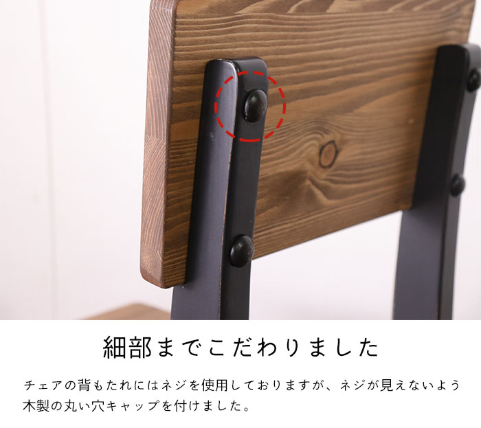 【値下げ】 チェア 2脚セット 無垢 天然木 木製 ダイニングチェア 椅子 2脚組 チェアー おしゃれ CHESTER ブラック M5-MGKTIR00035SETBK | ブランド登録なし | 03