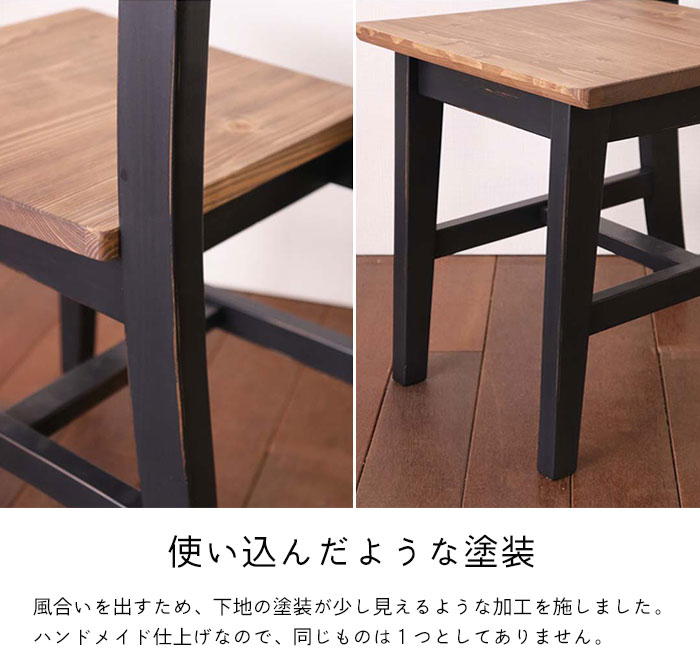 【値下げ】 チェア 2脚セット 無垢 天然木 木製 ダイニングチェア 椅子 2脚組 チェアー おしゃれ CHESTER ブラック M5-MGKTIR00035SETBK | ブランド登録なし | 04