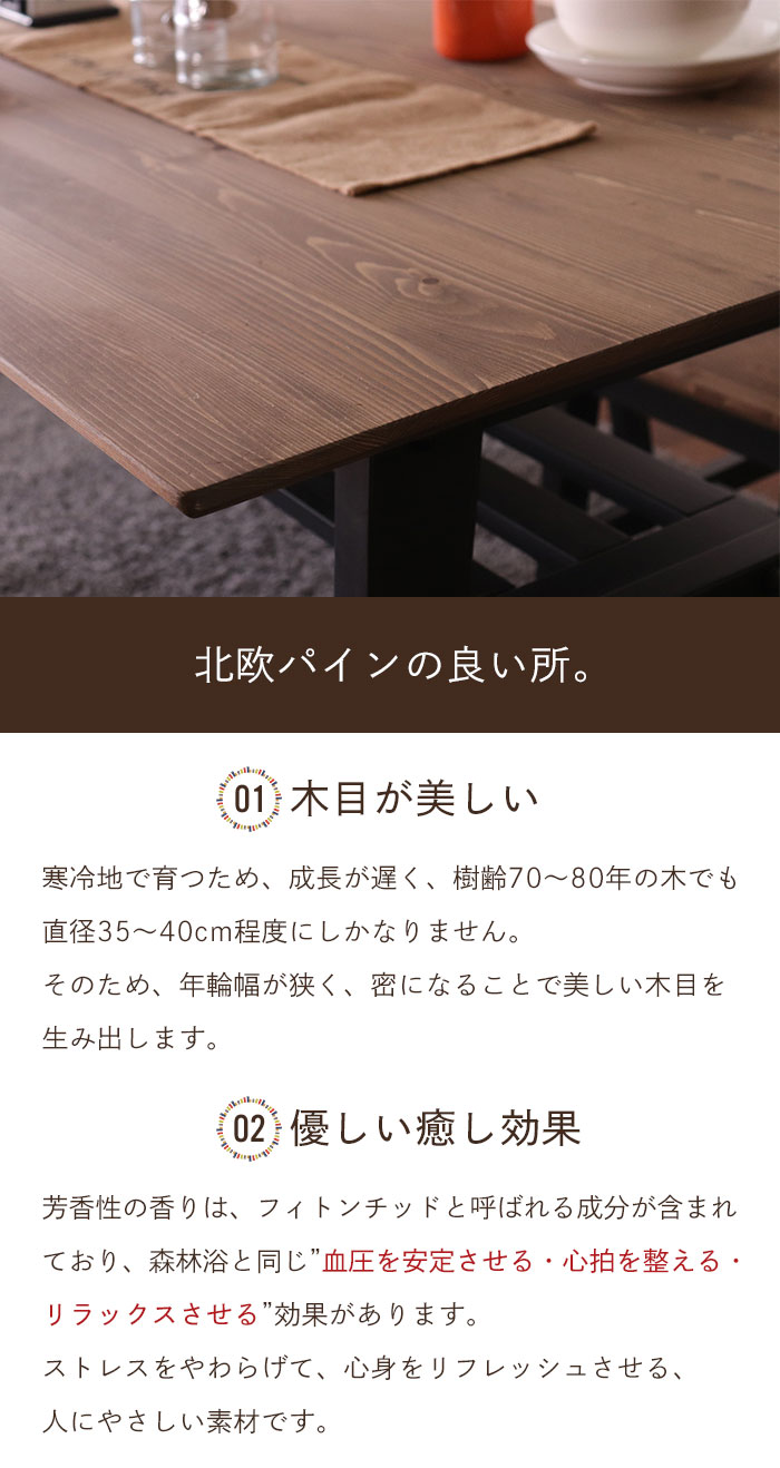 【値下げ】 チェア 2脚セット 無垢 天然木 木製 ダイニングチェア 椅子 2脚組 チェアー おしゃれ CHESTER ブラック M5-MGKTIR00035SETBK | ブランド登録なし | 06