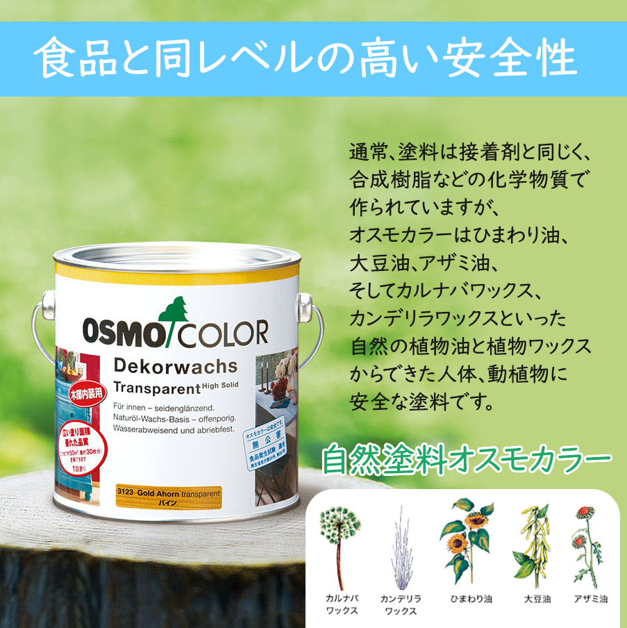 【値下げ】 チェア 2脚セット 無垢 天然木 木製 ダイニングチェア 椅子 2脚組 チェアー おしゃれ CHESTER ブラック M5-MGKTIR00035SETBK | ブランド登録なし | 07