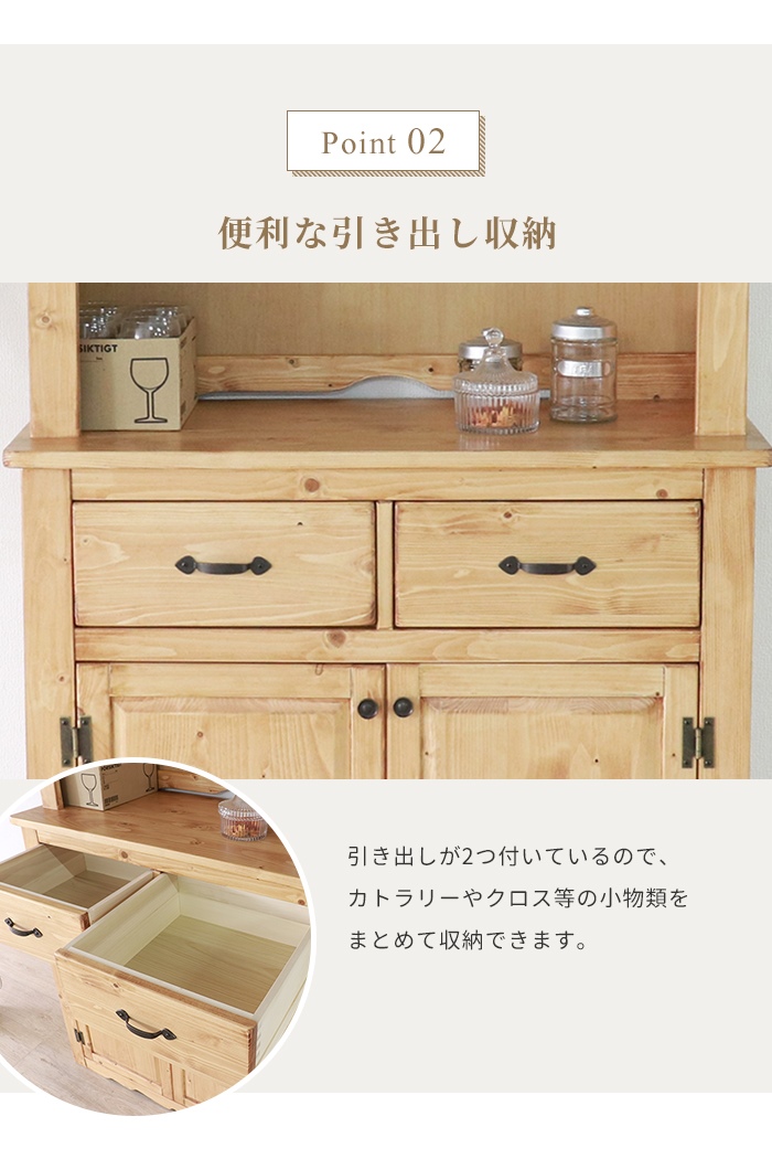 木製レンジボード ブラウン　食器棚 レンジ台 キッチン収納 おしゃれ キッチンラック 食器棚 幅60cm