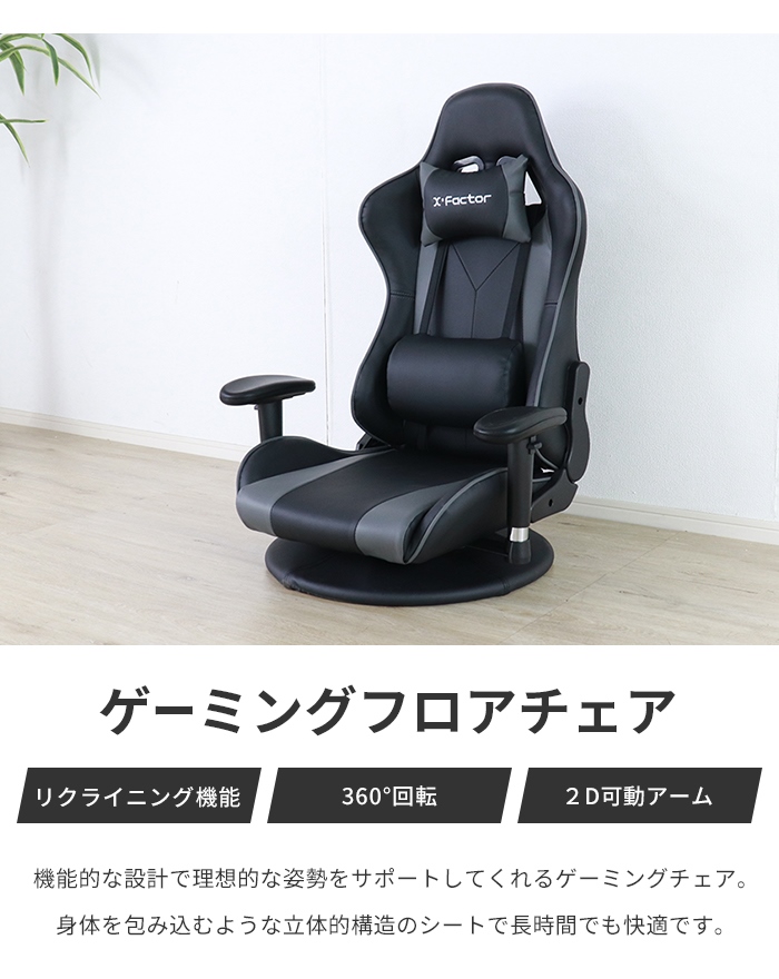 値下げ ゲーミングチェア 座椅子 ゲーミング座...の詳細画像2