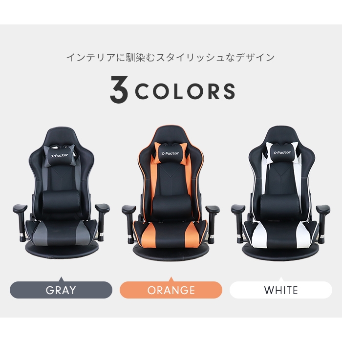 値下げ ゲーミングチェア 座椅子 ゲーミング座...の詳細画像3