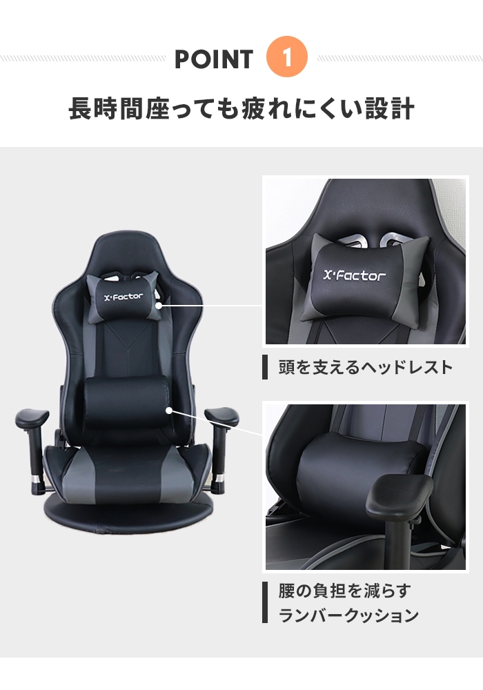 値下げ ゲーミングチェア 座椅子 ゲーミング座...の詳細画像4