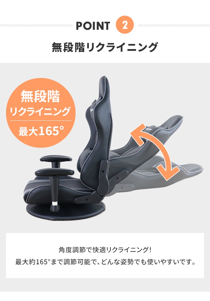 値下げ ゲーミングチェア 座椅子 ゲーミング座...の詳細画像5