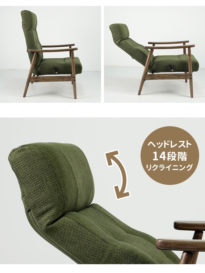 美品】ニトリ 緑色 布製リクライニングチェア 高座椅子 折りたたみ