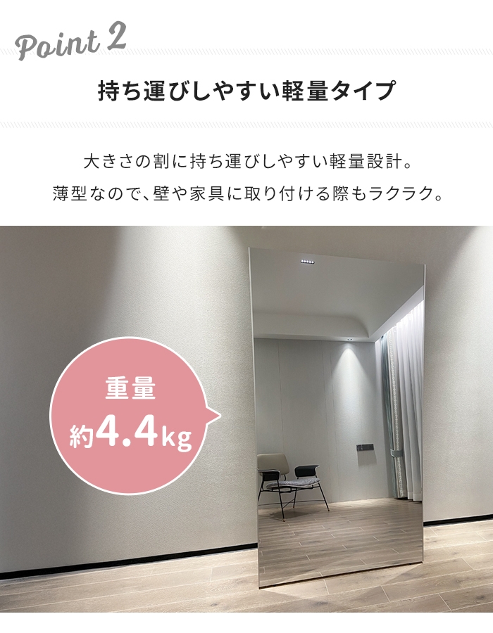 壁掛けミラー ウォールミラーw 壁掛け ミラー 全身鏡 姿見 日本製 W410×1300 ジェミニ