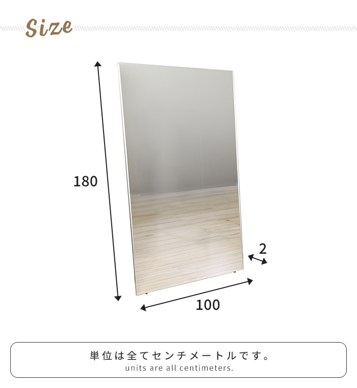 割れないミラー 100×180 長方形 割れない 鏡 ウォールミラー 全身鏡